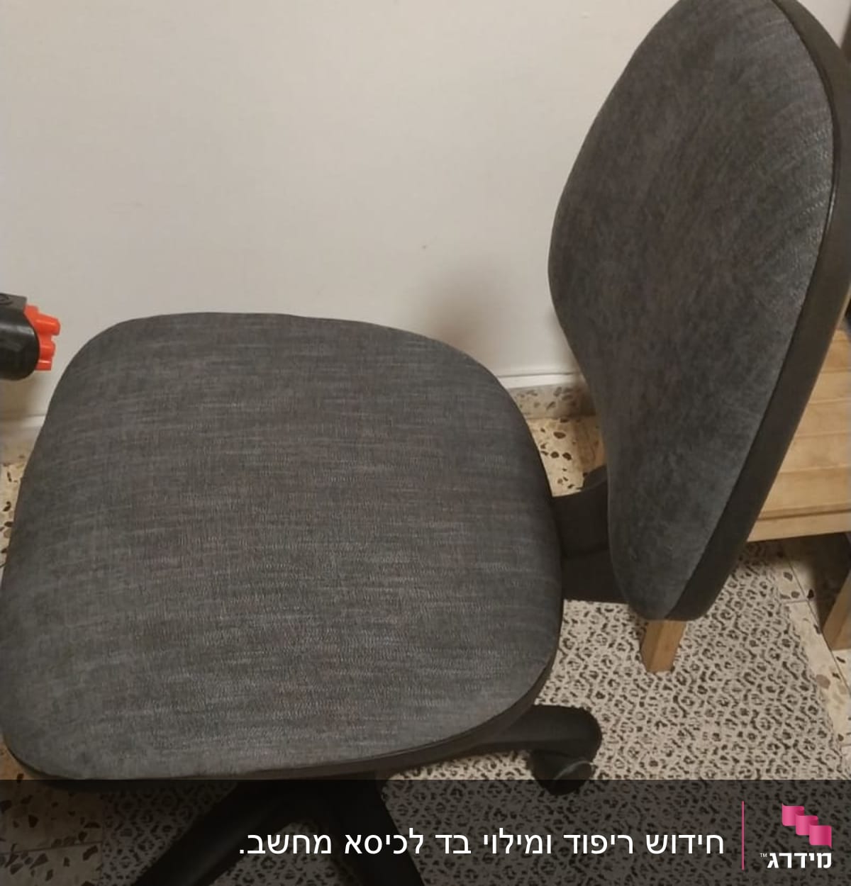 כיסא משרדי עם ריפוד אפור על גלגלים